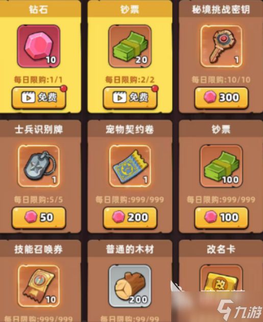 生存33天宠物猫粮怎么获取生存33天宠物猫粮获取途径解析