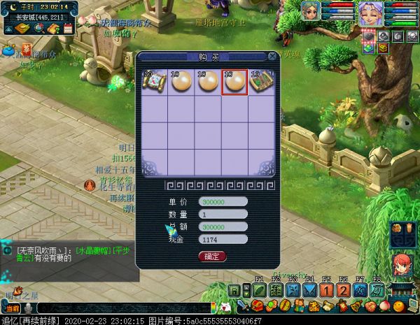 梦幻西游小龟赛跑怎么玩