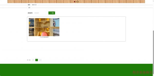 图片[7]-Java基于SpringBoot+Vue框架的宠物寄养系统（V2.0） - 计算机毕业设计源码网-计算机毕业设计源码网