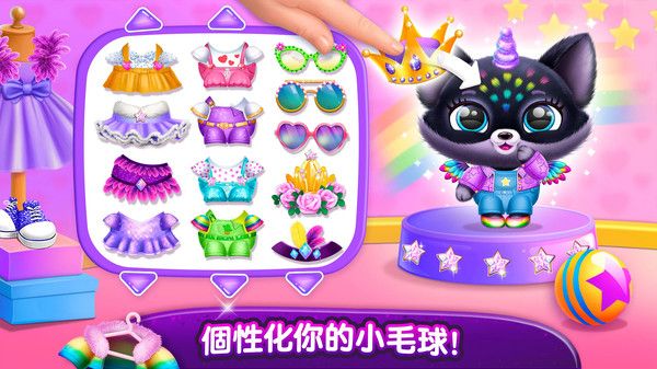 宠物梦幻城堡世界 2