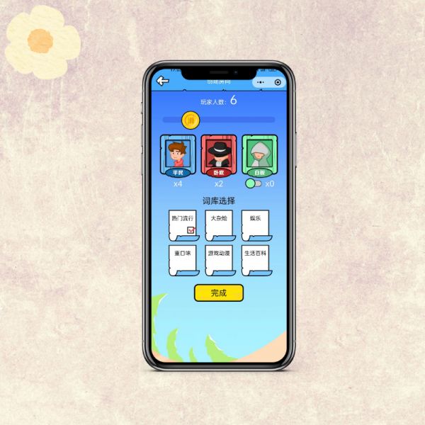 TG游戏开发——仓鼠游戏开发搭建实体公司