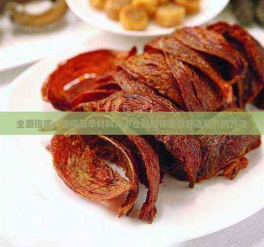 全面指南：使用简单材料为小仓鼠制作温馨舒适窝穴的方法