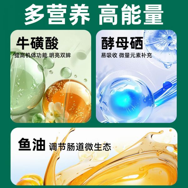 宠之源宠物营养膏猫狗营养补充剂特别添加牛磺酸鱼油维生素 宠物猫狗营养膏150g