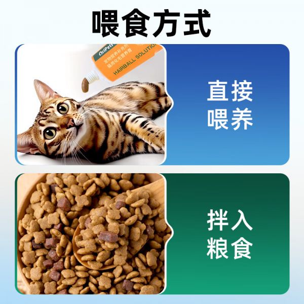 宠之源宠物营养膏猫狗营养补充剂特别添加牛磺酸鱼油维生素 宠物猫狗营养膏150g