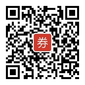 30秒优惠券 公众号二维码