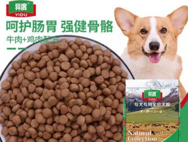 ‌异度狗粮：探索宠物营养新境界‌