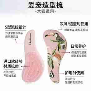 伊珊娜宠物用品哪个型号好？伊珊娜宠物用品热卖产品推荐