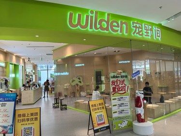 冲！这家宝藏宠物店太好逛啦