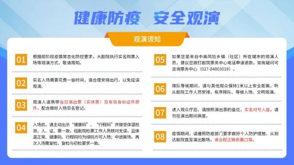 点击查看高清原图