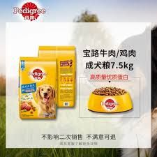 宝路宠物食品哪个型号最受欢迎-宝路宠物食品哪款型号好