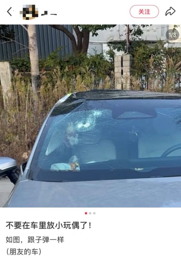 2026春运，这些东西不能带