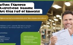 如何撰写一份让流水线工人简历脱颖而出，展现技能与潜力的完美方案？