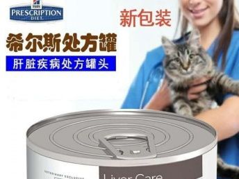 宠物猫粮制作必备设备：搅拌机