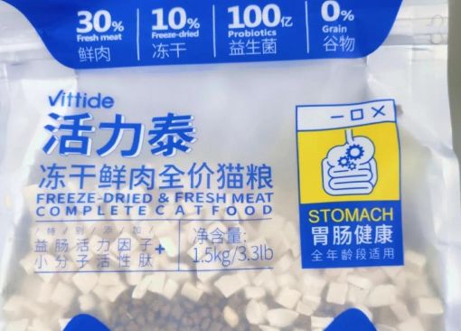 活力泰猫粮：冻干量惊人的猫咪美食！