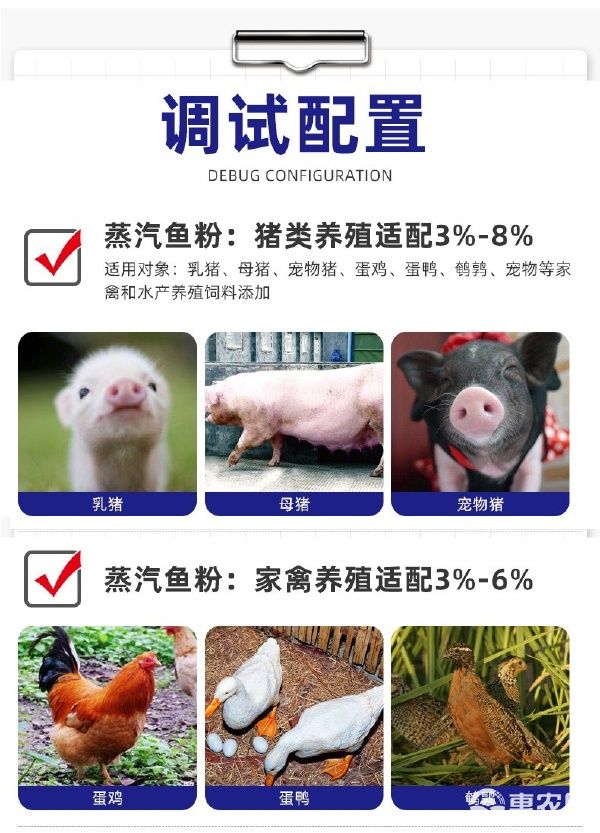 蛋白质补充饲料 批发鸡肉粉 宠物禽畜饲料膨化狗粮原料50kg宠物级饲料级 鸡