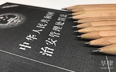 非法侵入民宅并殴打怎么处罚