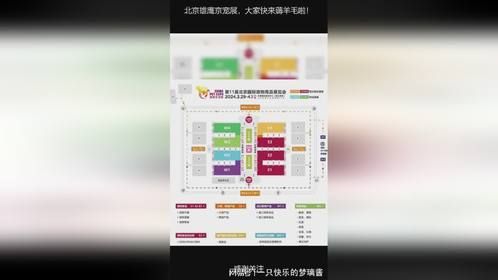 北京雄鹰京宠展，大家快来薅羊毛啦！