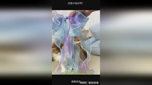 这是小仙女吗？