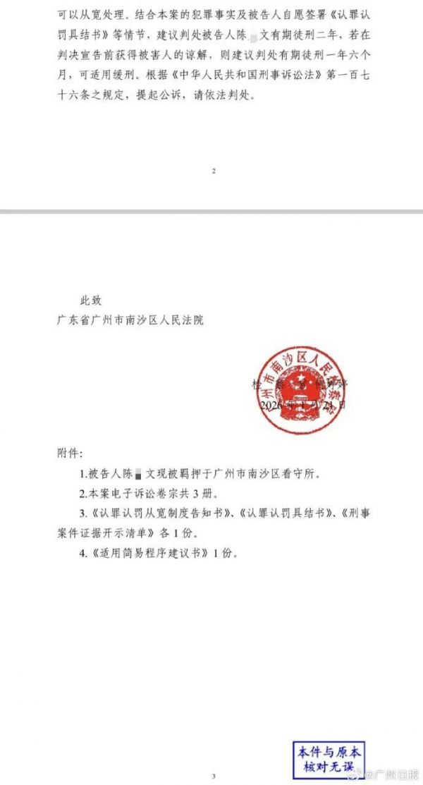 不满狗狗乱叫乱拉,男子在小区多处投放老鼠药混猪肉碎,毒死3只宠物狗,法院判了