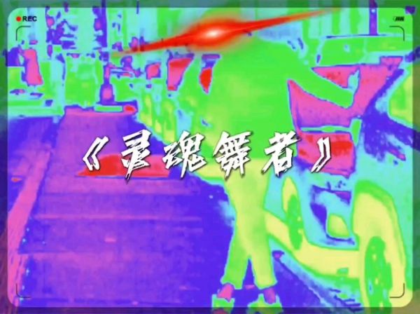 出场还不带忘叫一声哇哦