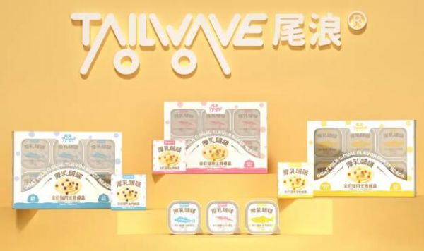 尾浪Tailwave罐头安全吗