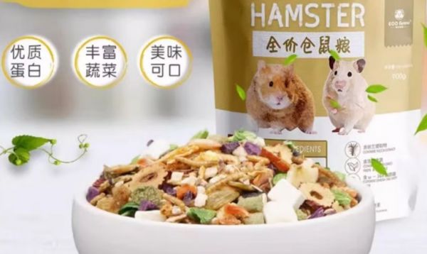 仓鼠粮买哪种比较好？牧光森林，开启仓鼠健康生活新篇章