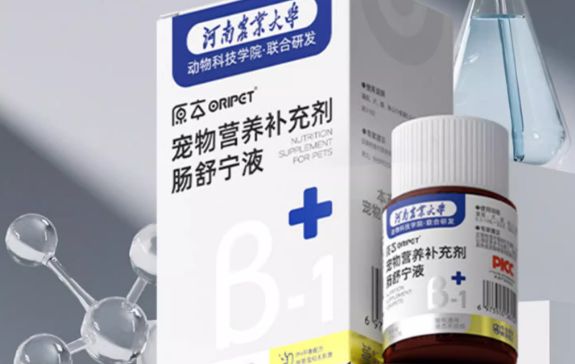 原本肠舒宁液：调理宠物肠道健康