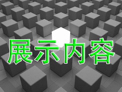 2026年鸿威·世界宠物博览会-杭州展参展范围