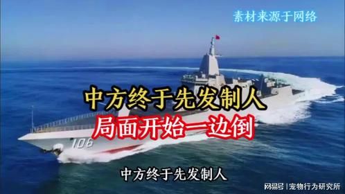 东大行动大揭秘：反转背后藏着什么？