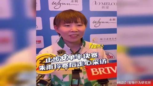 朱雨玲盛赞孙颖莎：朱教授金句，球坛新星潜力无限