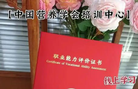 宠物营养师专业要求