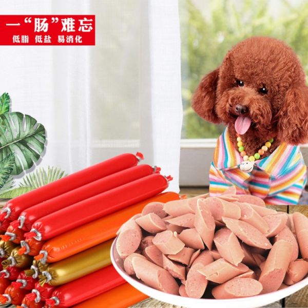 厂家直销 宠物火腿肠30支装猫咪狗狗零食 宠物食品 批发狗火腿肠