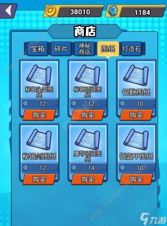 转生成为宠物大师装备怎么熔炼 装备熔炼提升技巧