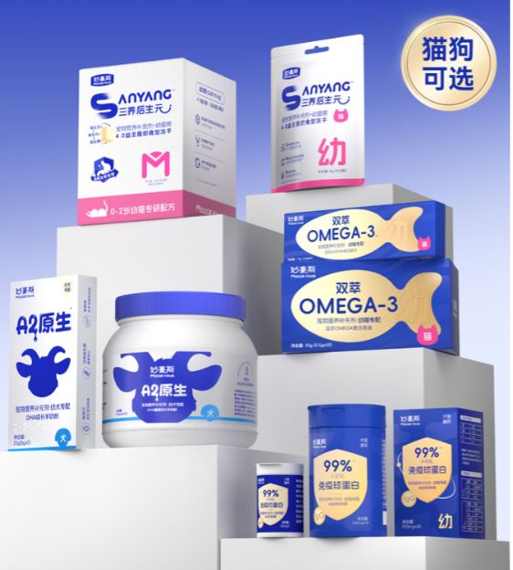 妙豪斯荣膺“年度创新品牌”殊荣，以专业竖立幼宠营养新标杆+
