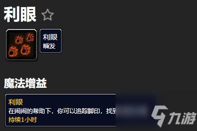 魔兽世界9.1狡狐冒险记怎么做？魔兽世界9.1狡狐冒险记成就攻略
