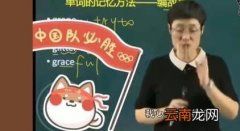 刘晓艳为什么被全平台封 考研刘晓艳简介是哪里人