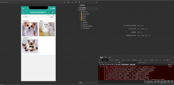 请添加图片描述