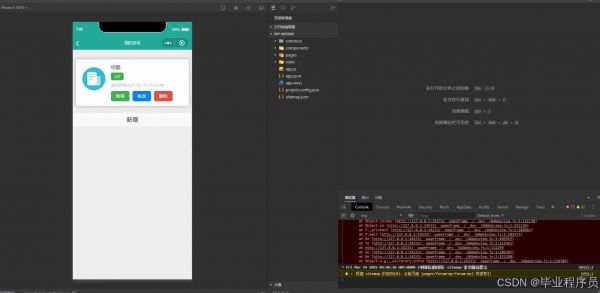 请添加图片描述