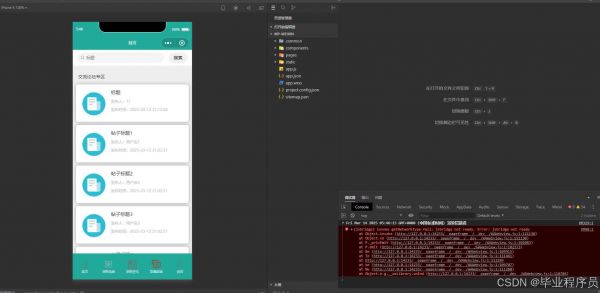 请添加图片描述