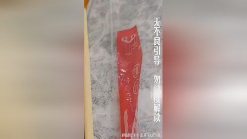 大家用一次性餐具前，还是要多看两眼啊