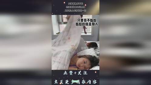 夫妻俩赖床不起，恶婆婆竟做出这种事，媳妇脸上表情说明一切！