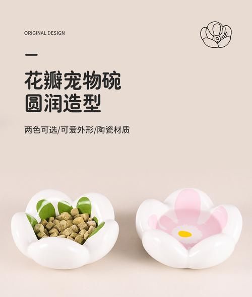 宠物碗陶瓷仓鼠怎么用？陶瓷碗对仓鼠的饮食有何影响？