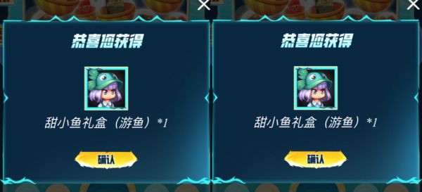 「DNF手游」爆料！12号“扭蛋机活动”开启，全民开抽甜小鱼/绝版光环，亲测有效！