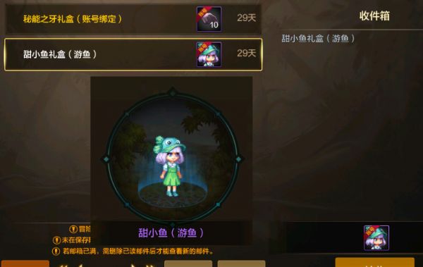 「DNF手游」爆料！12号“扭蛋机活动”开启，全民开抽甜小鱼/绝版光环，亲测有效！