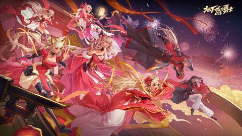 地下城与勇士:起源