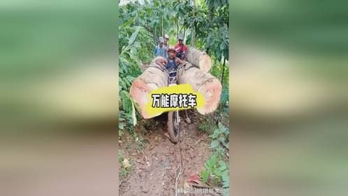 三哥的万能摩托车，啥都能拉，只有你想不到的，没有它做不到的