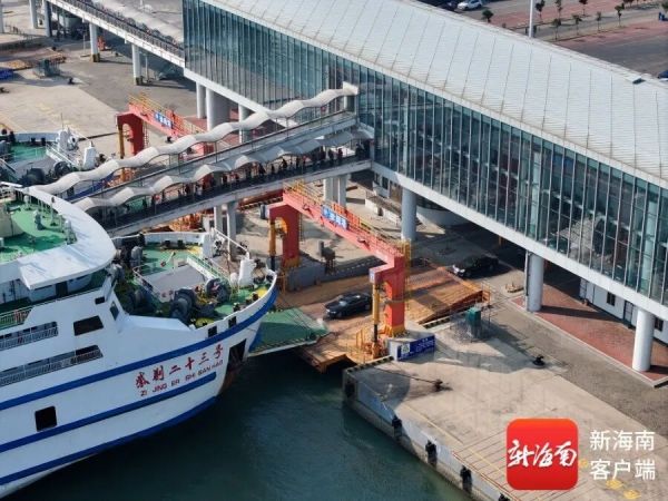 掌握这几个时间点，出行更高效！琼州海峡过海攻略更新→