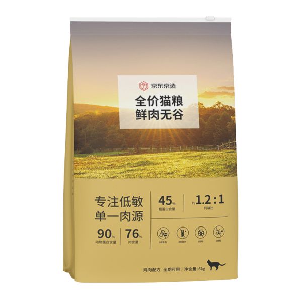 618宠物主食节 猫粮/狗粮一起撸起来 10款爆品清单优惠证明