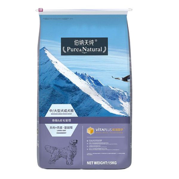 618宠物主食节 猫粮/狗粮一起撸起来 10款爆品清单优惠证明