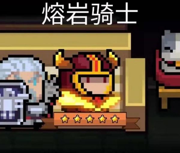 元气骑士三叉戟怎么卡